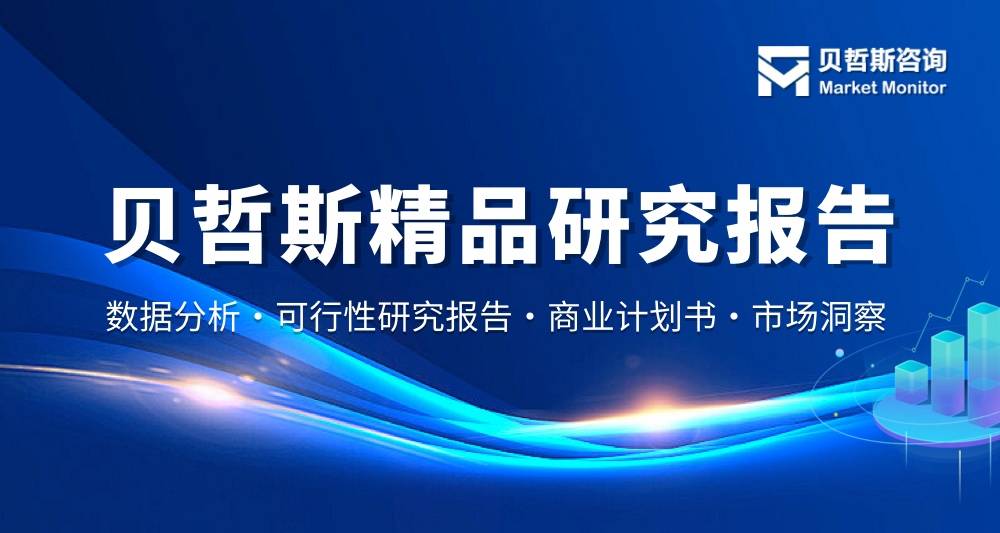 LED焊線機行業(yè)發(fā)展報告-國內(nèi)行情及市場增長趨勢分析:焊線機